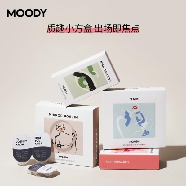 面对同质化的竞争有几种解决方案,面对市场产品同质化