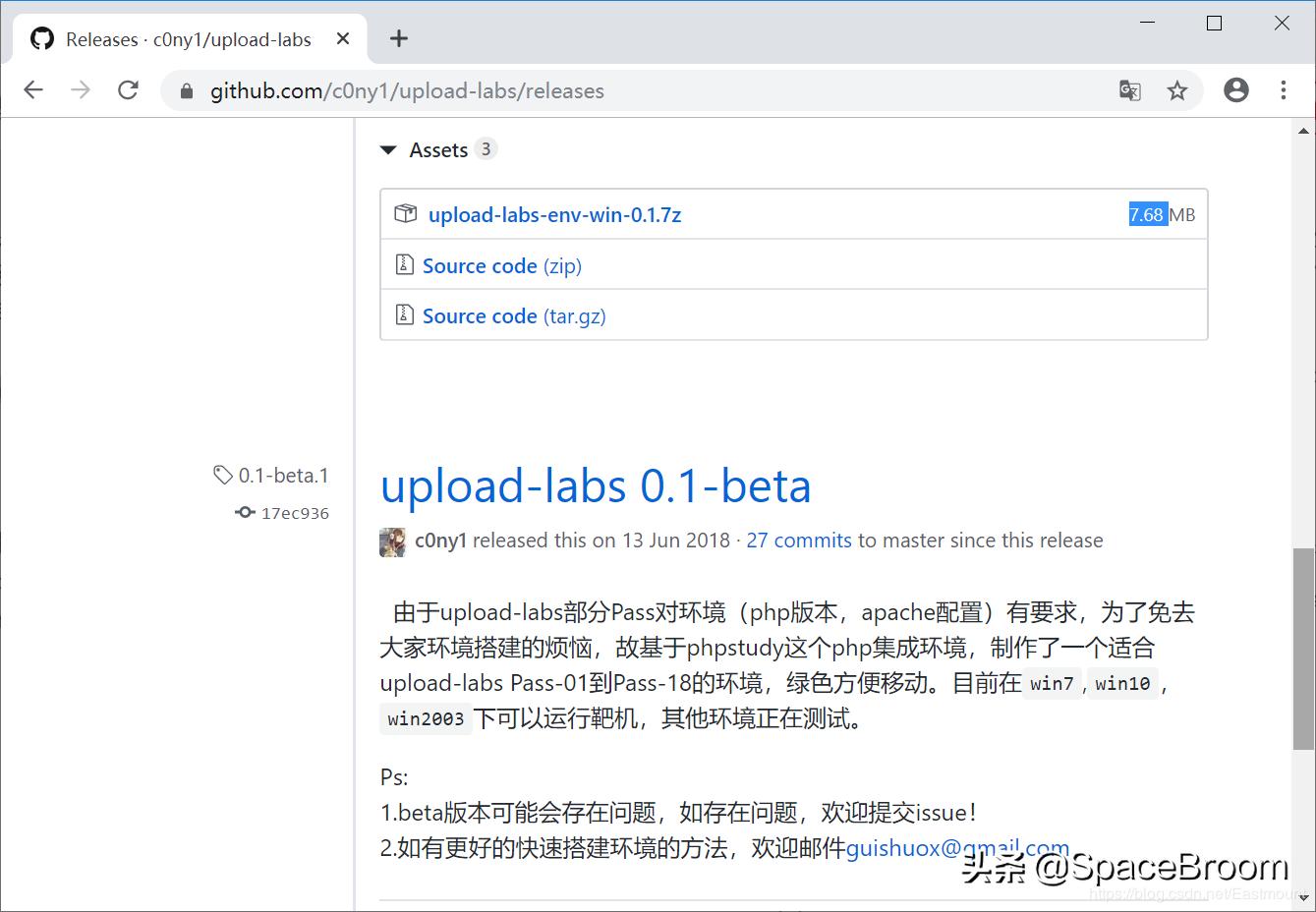 三十一，文件上传漏洞之Upload-labs靶场及CTF题目01-10（四）