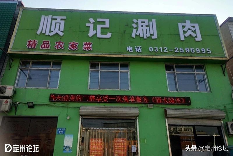 河北定州超市春节营业时间,定州时代春节营业时间