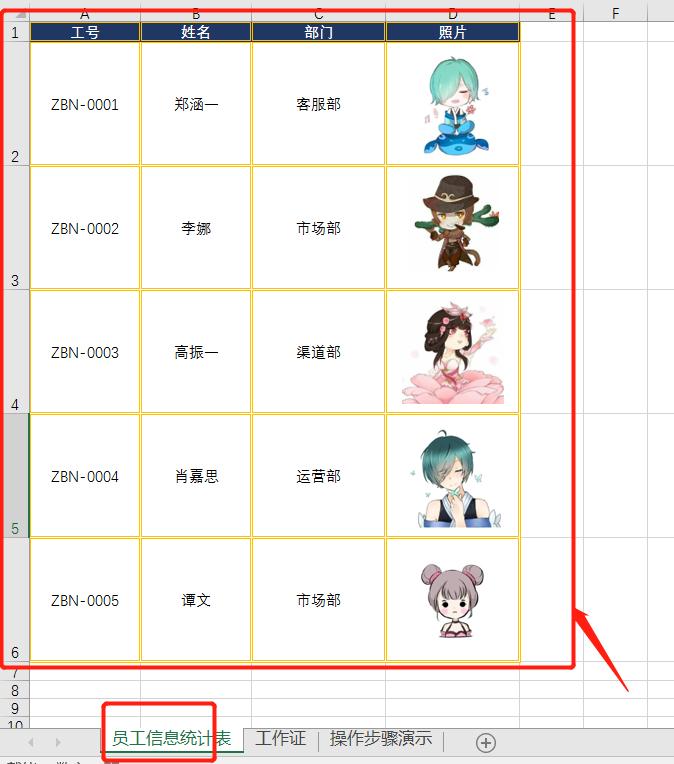 怎么用excel打印座位牌,用excel快速制作大量工作牌
