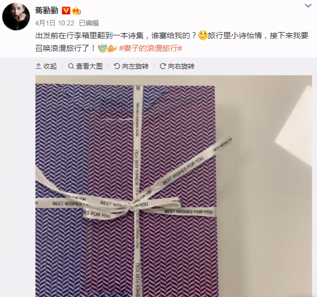 秀恩爱热搜,秀恩爱被秀哭