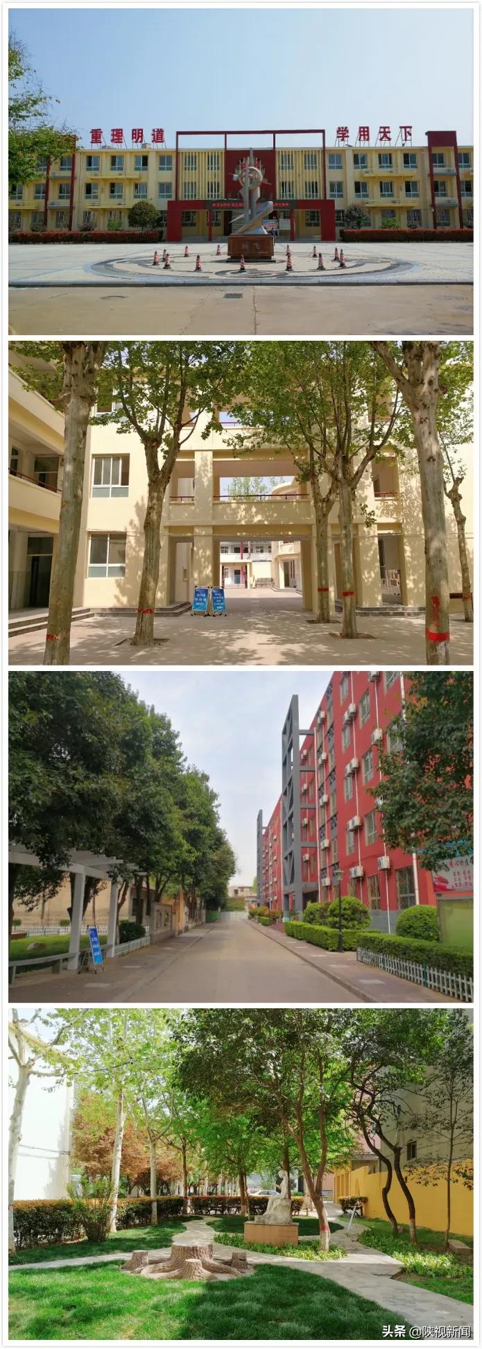 西安市教育提升,西安教育水平全国排行初中