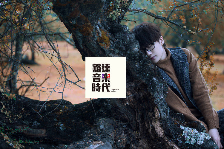 许嵩专辑呼吸之野实体专辑,许嵩呼吸之野哪首歌最好听