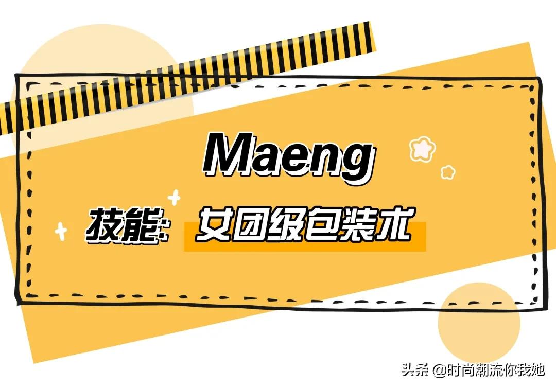 学会这些等于整容+修图！泪沟、眼袋、双下巴的超简单自救方案