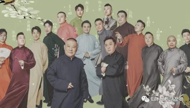 德云男团十大出圈神段,德云男团最a的一瞬间