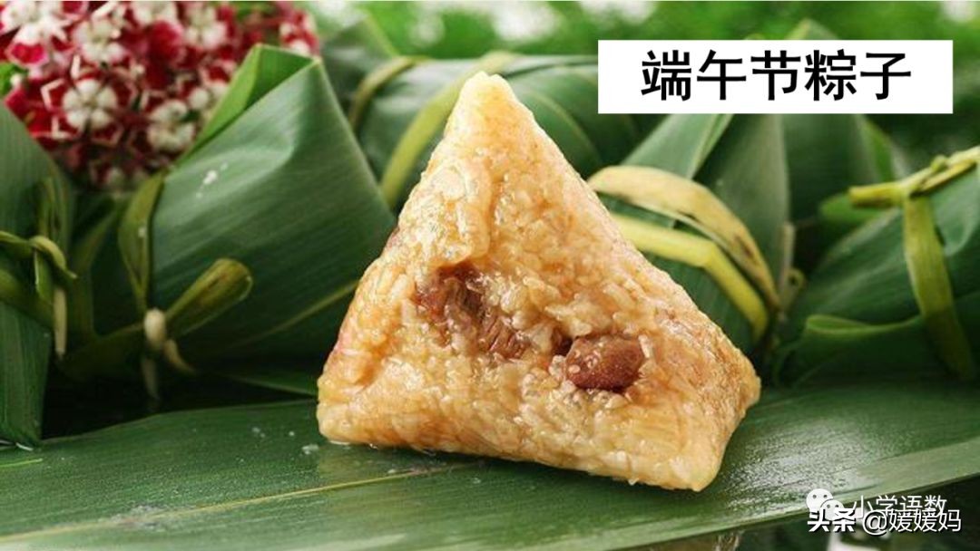 六年级下语文第二课腊八粥练习册,六下语文第二课腊八粥预习批注