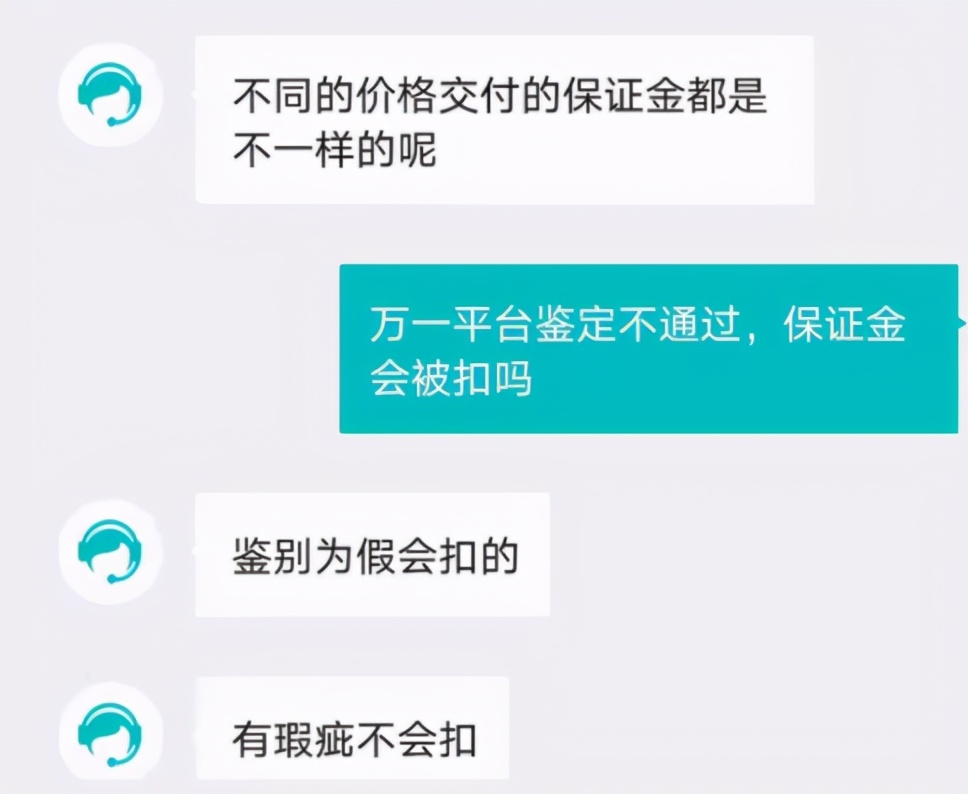 唯品会古驰皮带事件,唯品会古驰皮带事件结果