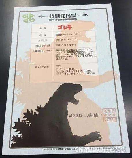 当动漫人物也有身份证,假如动漫人物来到现实