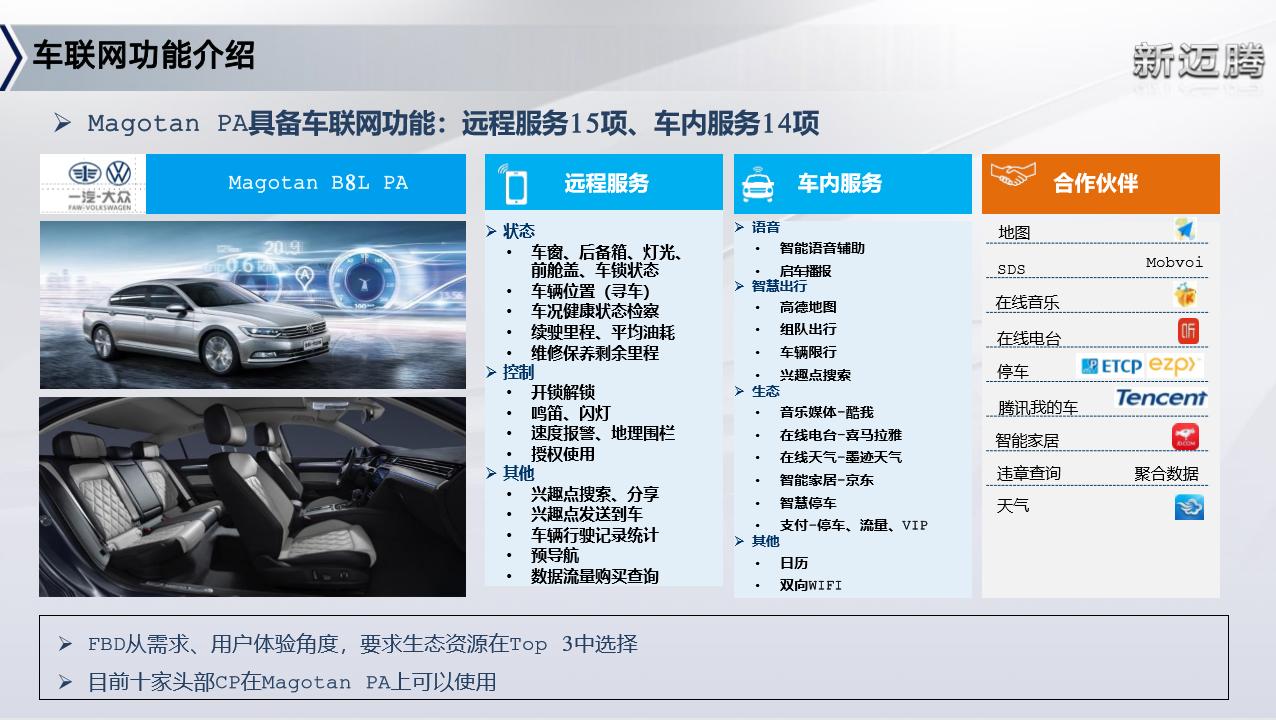 新款gti百公里加速,2021款全新gtr零百加速