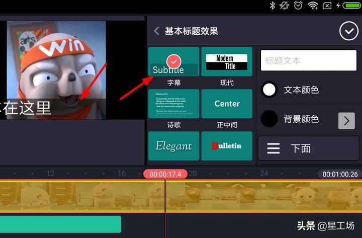 剪辑软件下载手机版,手机端分屏剪辑软件