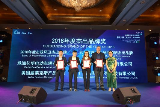 官宣｜HotelPlus预登记正式上线，2020创变永不停歇