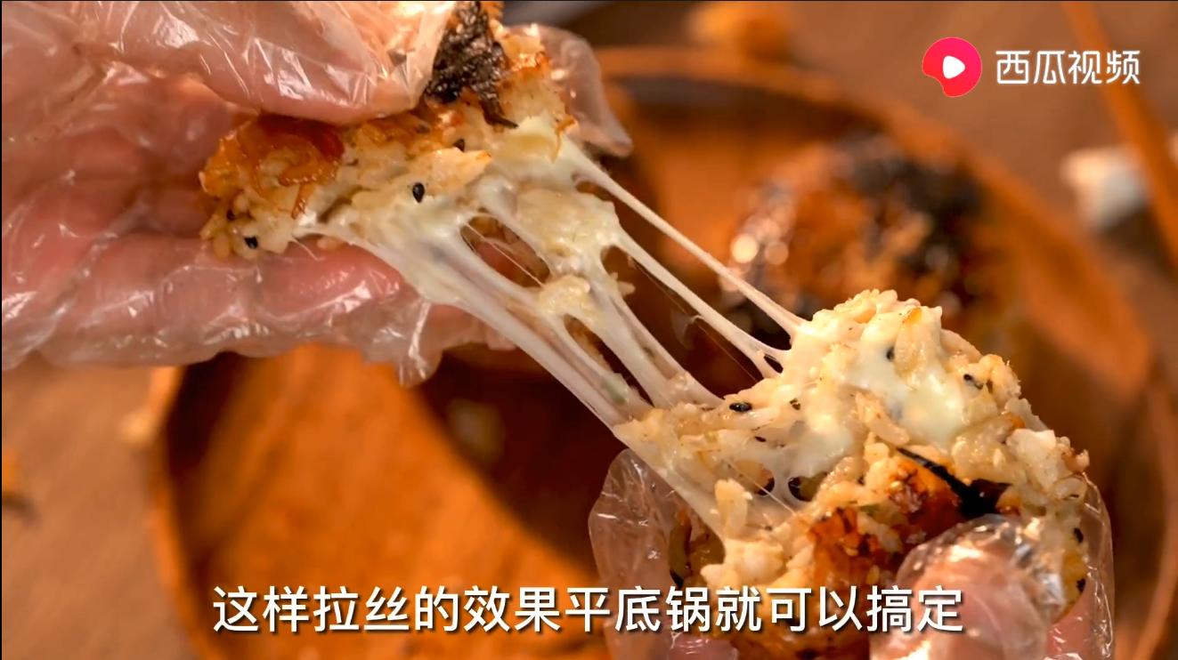 适合上班族的芝士饭团，西瓜视频大神手把手教学，在家轻松搞定