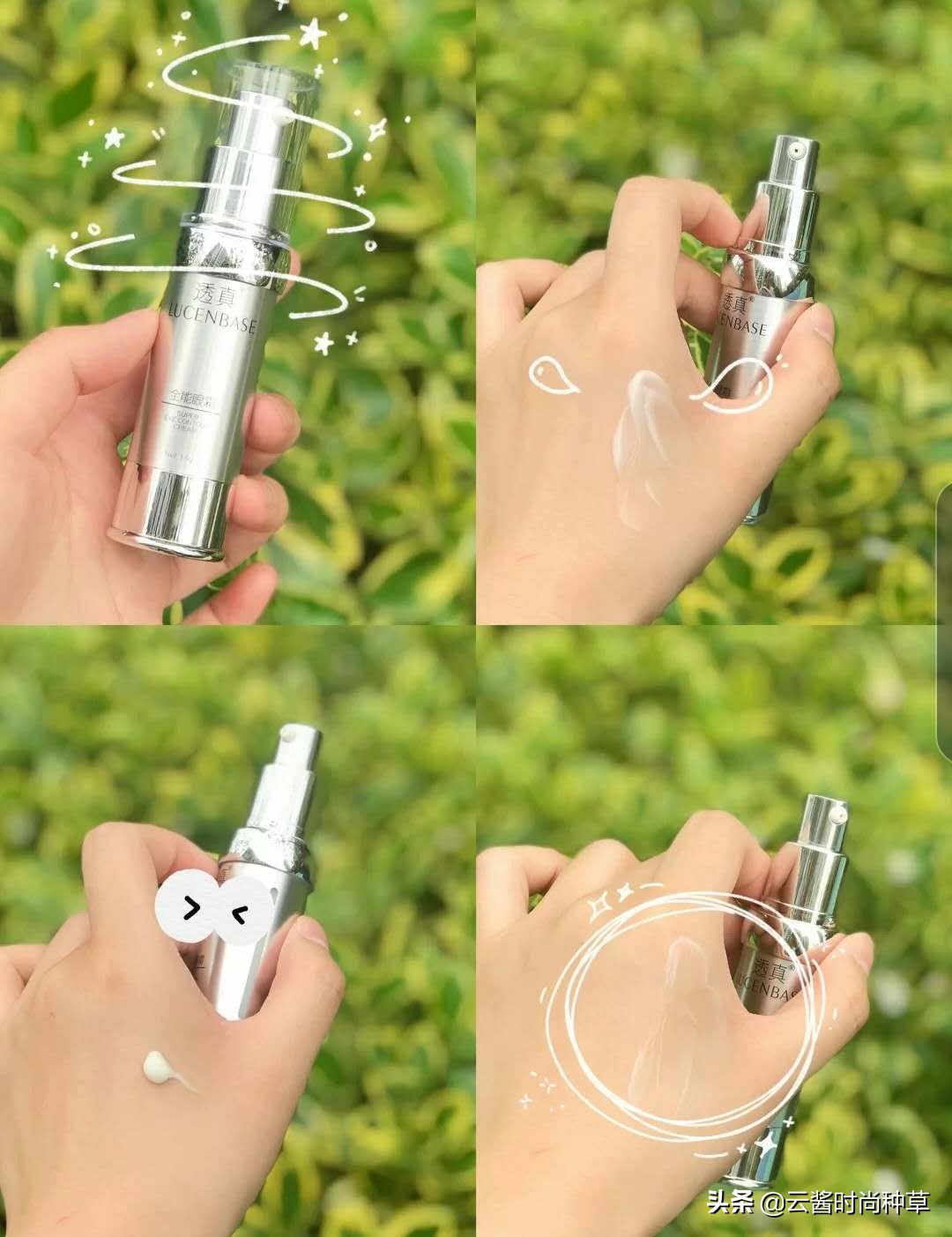 43岁李小冉穿着低调身形似少女,李小冉修正眼袋