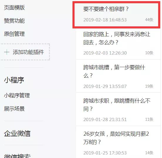 花钱买劳务派遣的工作,为什么愿意花钱