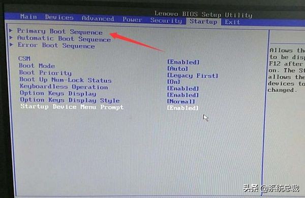 联想b40-70进入bios设置u盘启动,联想ideapadbios如何设置u盘启动