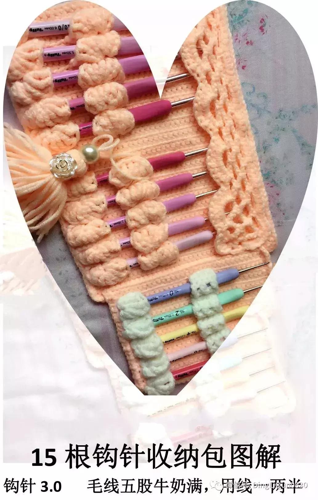 钩织保温杯套包包,钩织睡袋教程