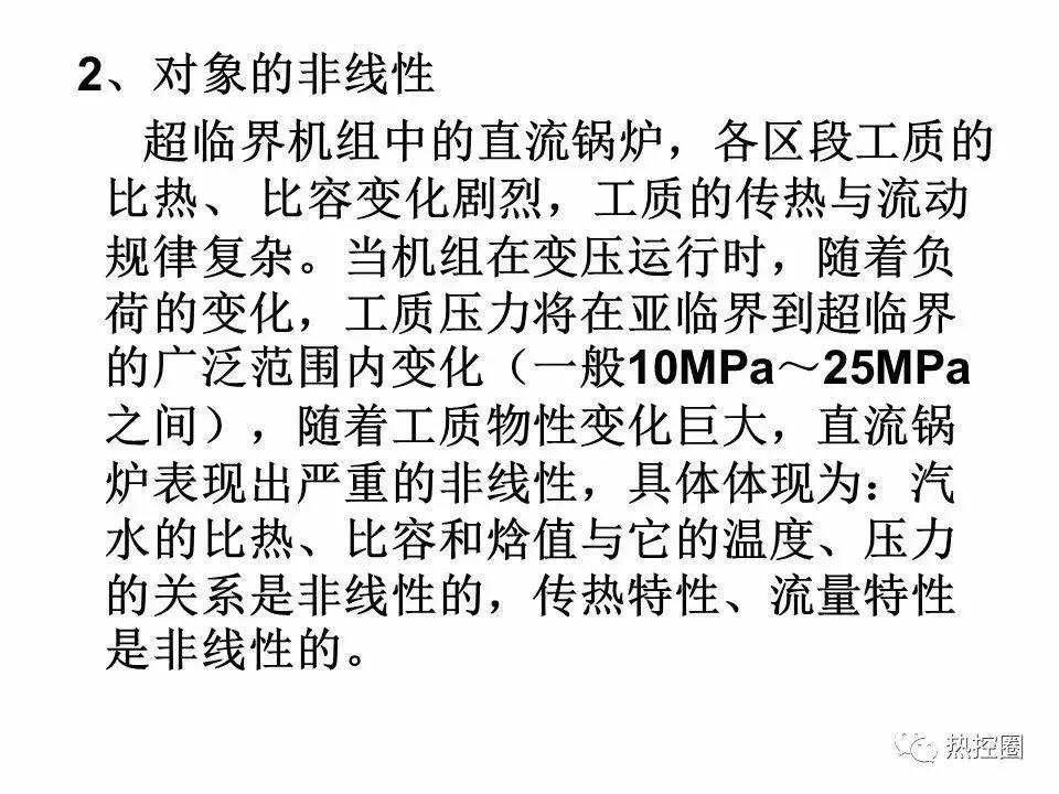 直流控制系统,直流控制系统原理图讲解