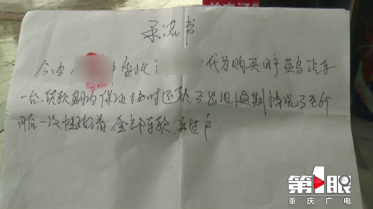 濂冲瓙鎶婅溅鍊熺粰鏈嬪弸琚崠杩樿璧疯瘔,濂冲瓙浠ョ浠h喘涔拌溅杞﹁鎷栬蛋閲嶅簡