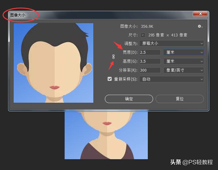 如何给粉丝修图片,如何精修合照让图片高大上