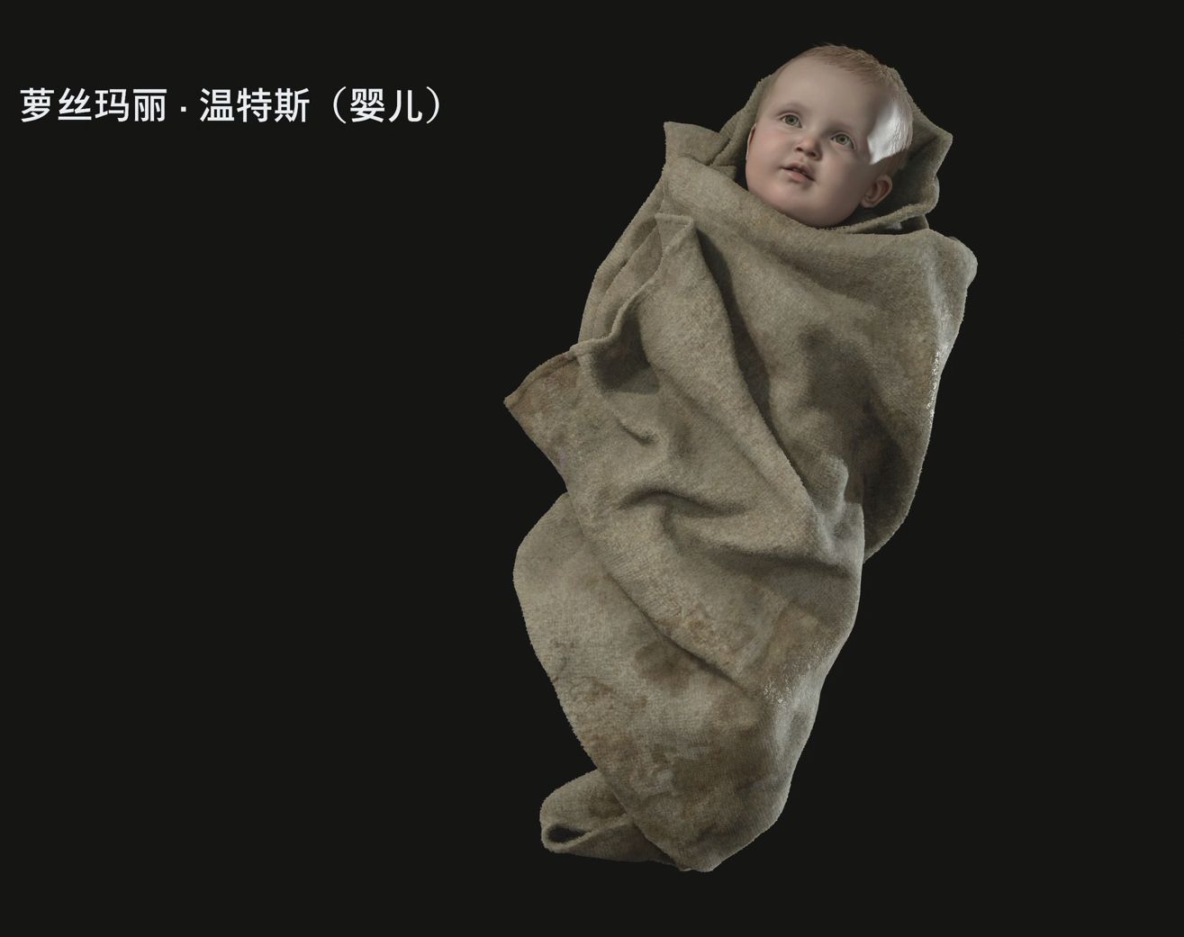 生化危机8伊森什么时候死的,生化危机8彩蛋伊森回归