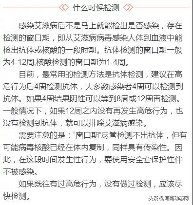 防艾滋病竞赛,艾滋病预防大赛官网