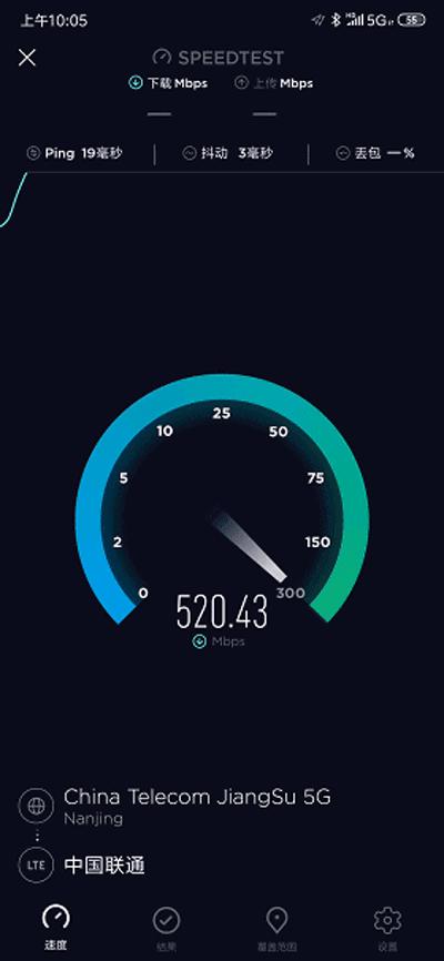 在南京,5G能用吗?硬腿子先测为快