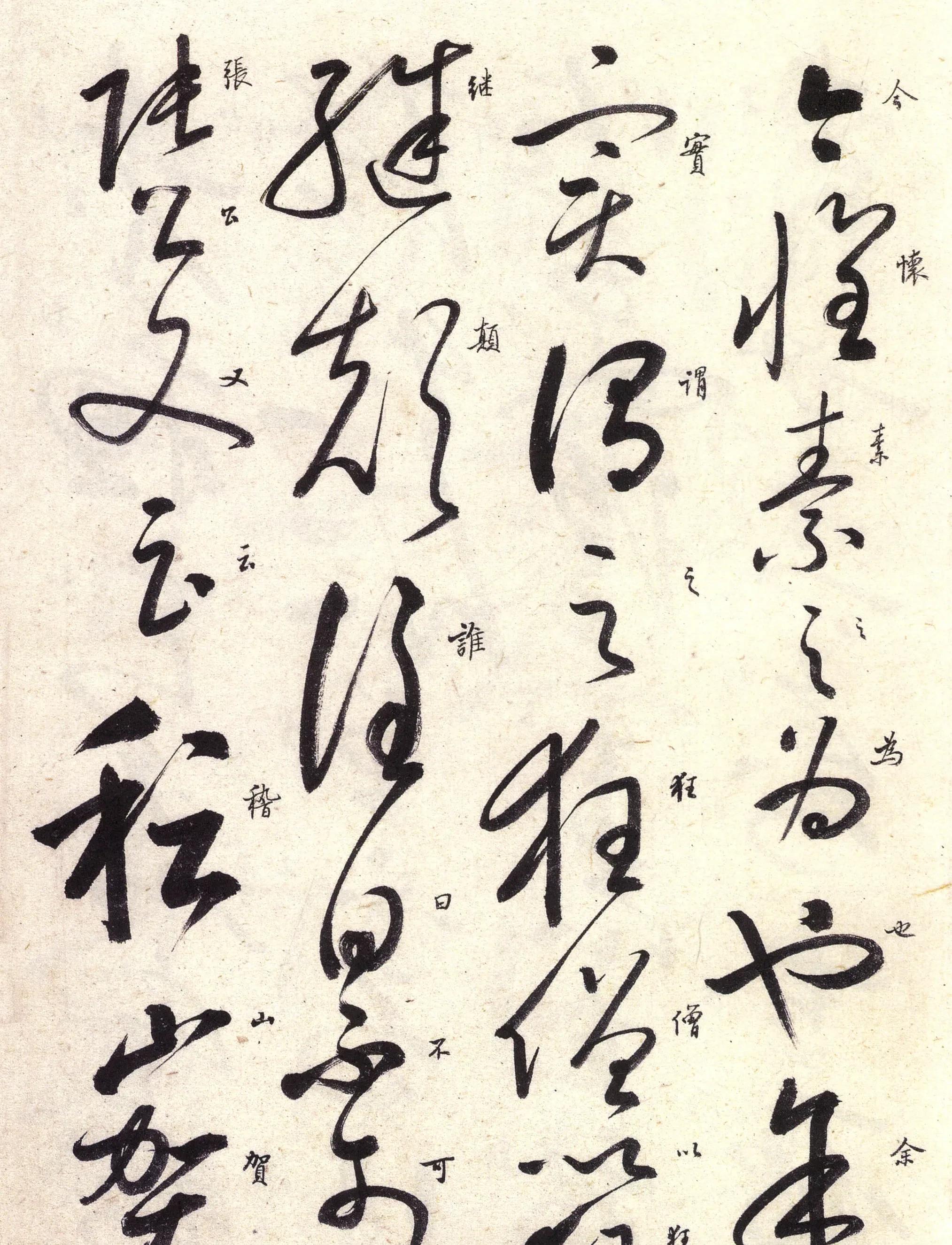 启功的全部作品,启功作品行书全集