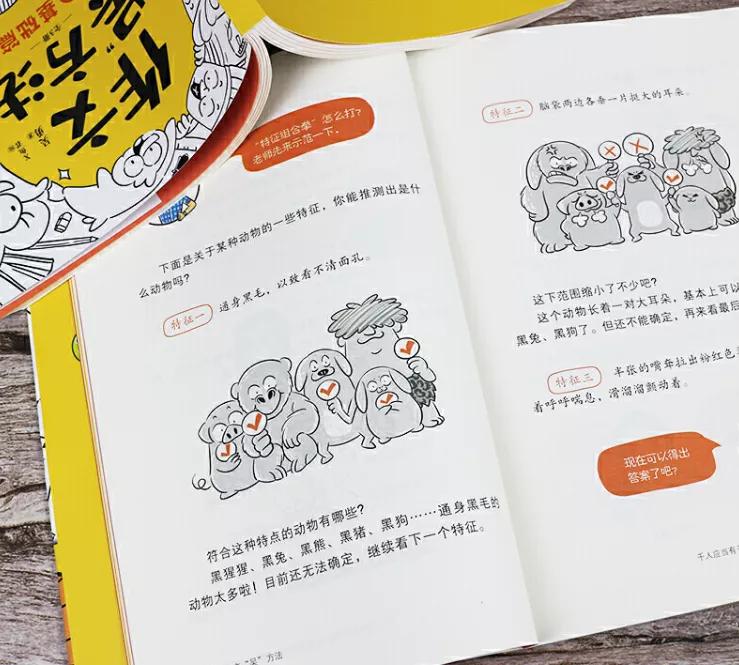 喜欢看书作文却写不好,书看多为什么还写不了作文