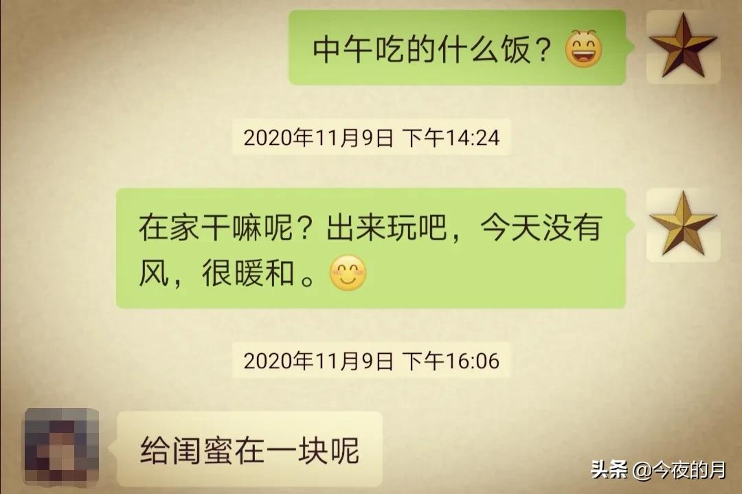 我的相亲故事之六,我的相亲经历故事