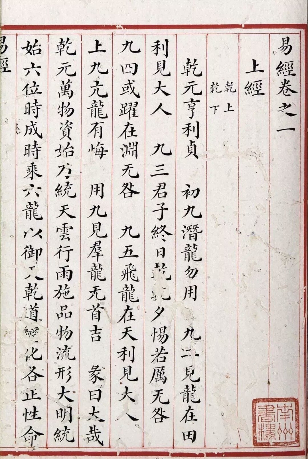 写好书法的十大基本功,写好书法的讲解