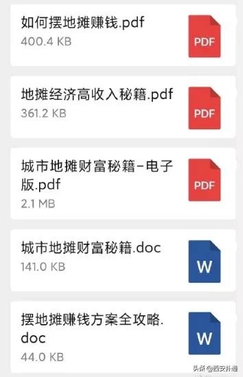 摆摊人的真实经历到底赚不赚钱,90后摆摊的经历和感受