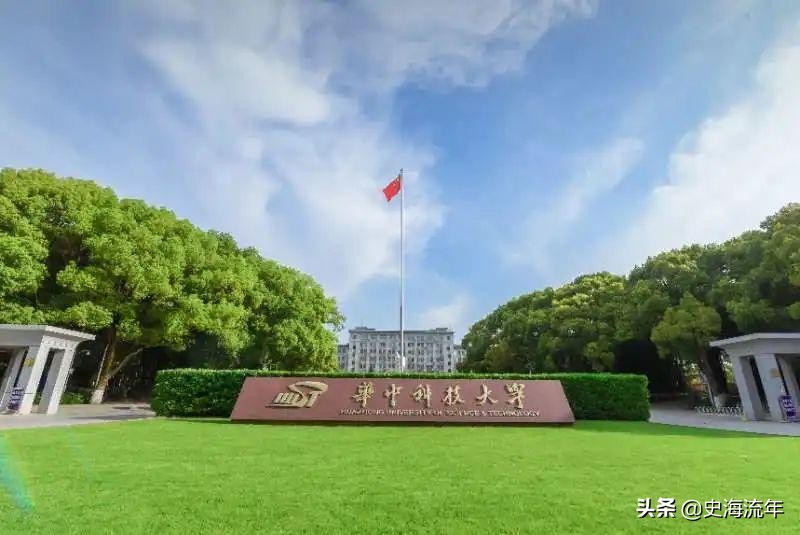 报名人数超过796倍!这所高校强基报名为什么会跃居36所大学第一