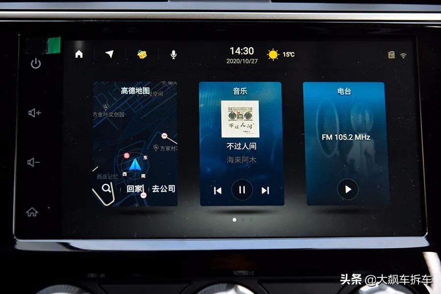 曾经的神车已经卖了,曾经的一代神车换代了