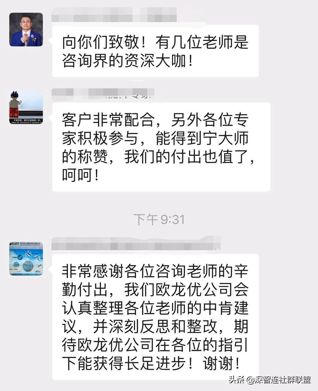 企业抗疫情保生产通讯报道,中国企业抗疫情