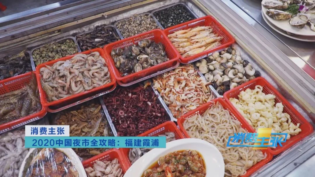 霞浦的海鲜真是便宜又好吃,霞浦真正便宜好吃的海鲜哪里吃