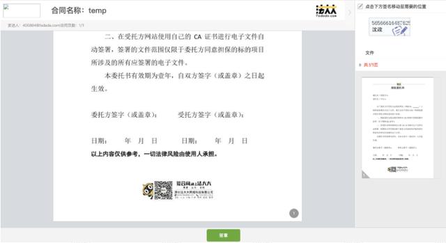 头条小店入驻标准,头条小店小程序入驻