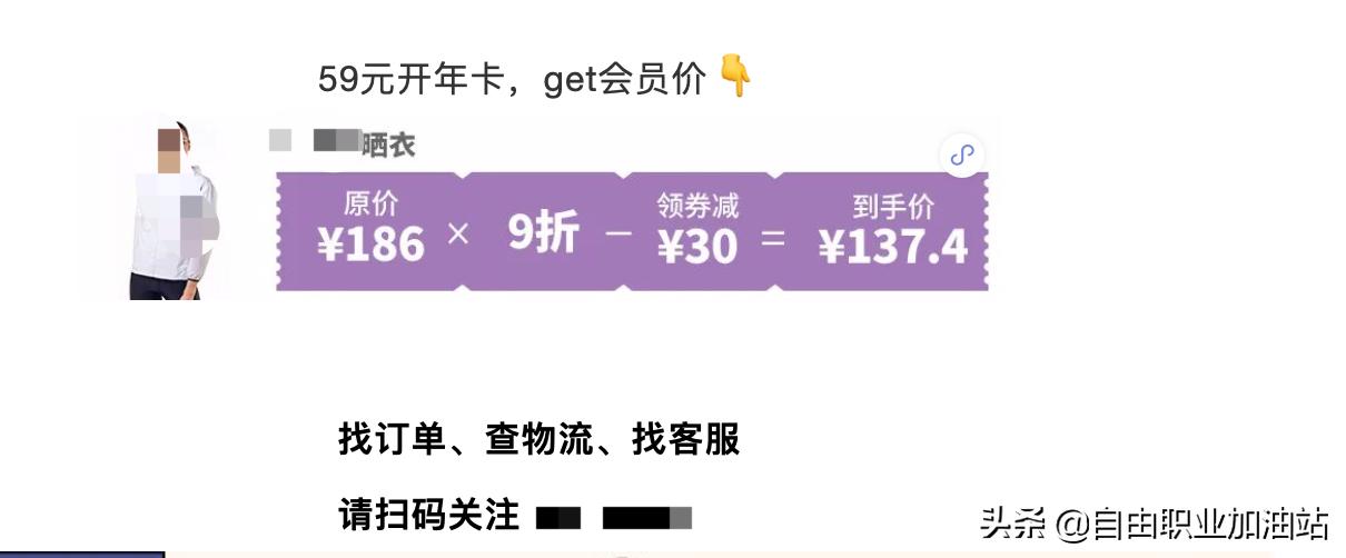 分解了125篇爆款卖货文案，我哭了：原来每1个字都是套路
