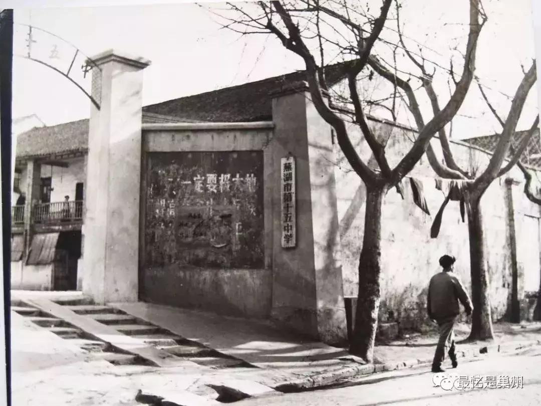 巢县老字号“吴仁和”往事：我的母亲吴贵义