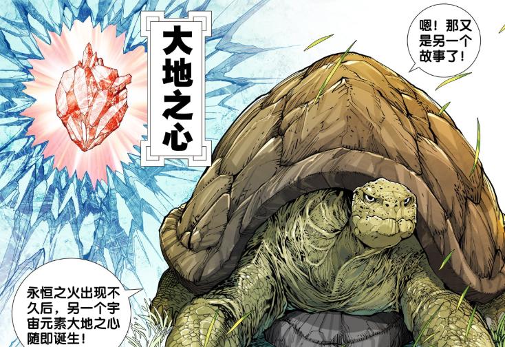 西行纪如来天火之谜,西行纪孙悟空和如来去阴间找素衣