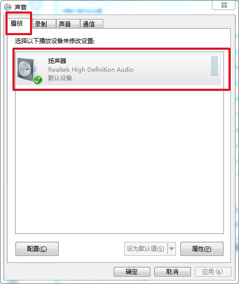 网页没声音播放器有声音,电脑音响有声音网页播放没声音