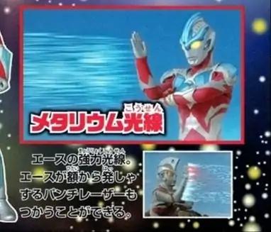 新手如何获得银河斯特利姆形态,银河奥特曼斯特利姆形态怎么画