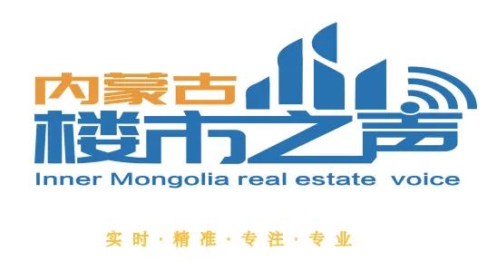 呼市巨华房地产价格,巨华呼市楼盘