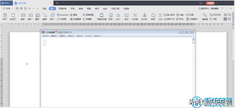 wps打不开word的公式编辑器,wps公式编辑器中怎么输入弧度符号