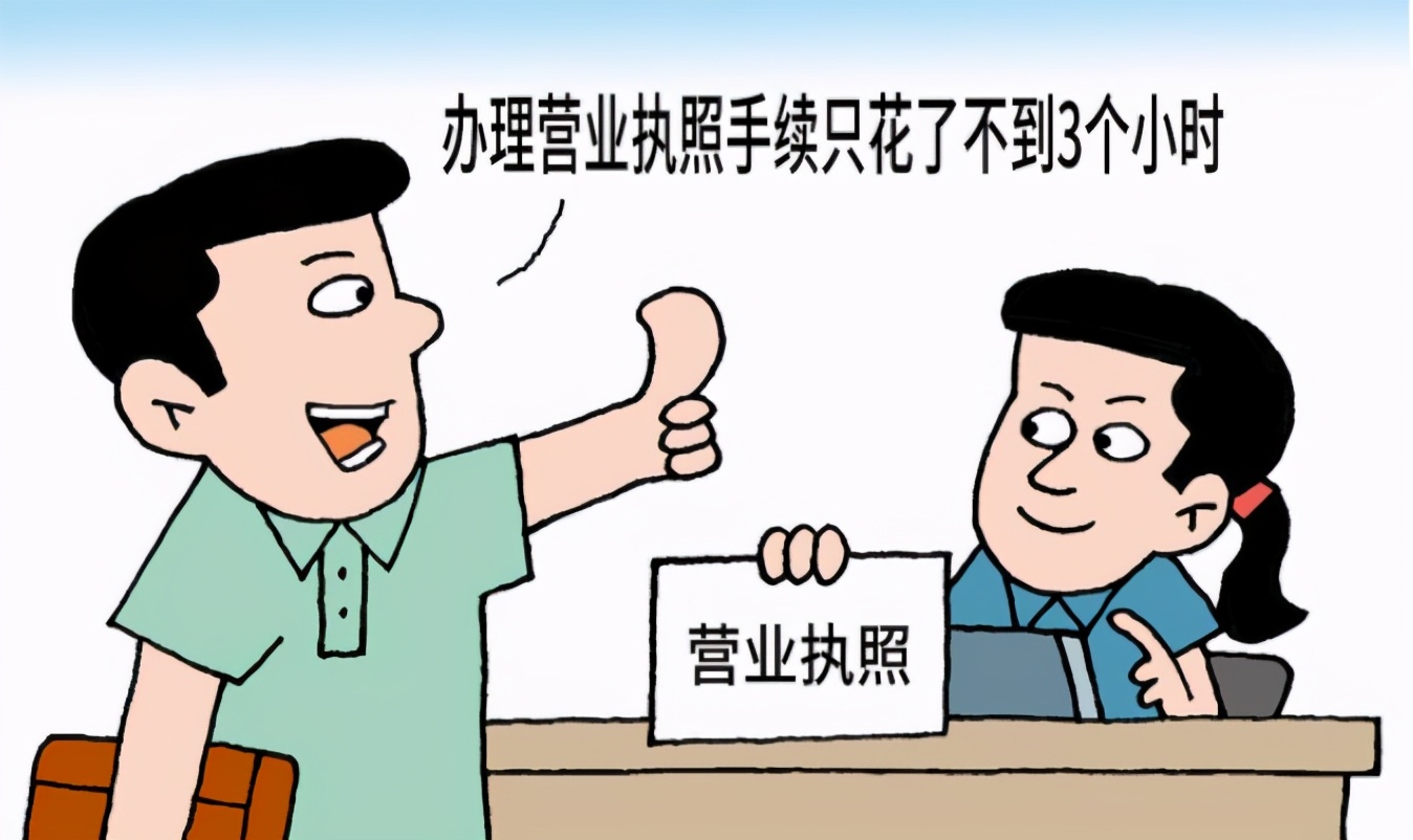 东阳公司注册哪家专业,东阳公司注册报价