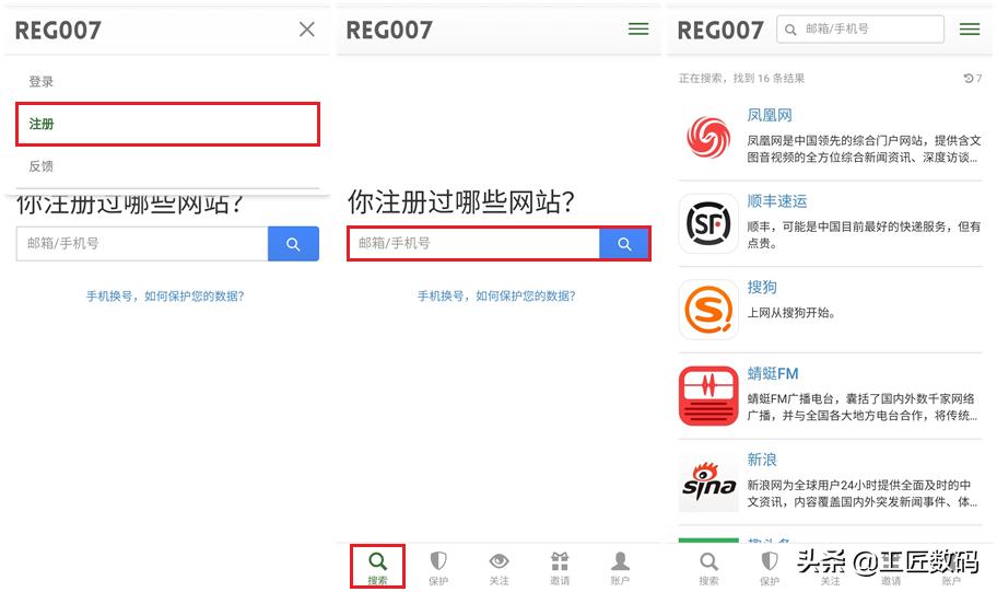 手机号停机保号与恢复的办理流程,网上办理手机号停机如何处理