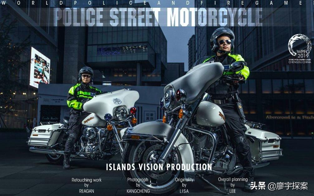 成都世警会各国代表队入场,成都世警会开幕式港警