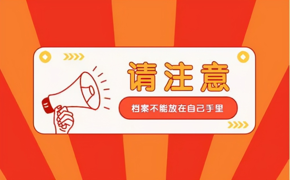 电大档案可以跨地区补办吗,电大档案丢失怎么补办