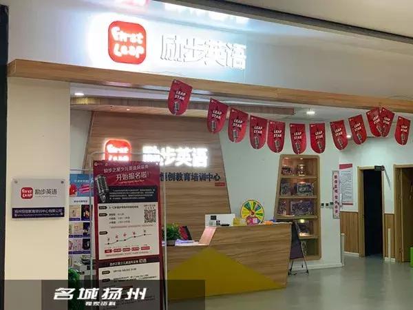 现在有什么好的英语培训班,十大英语培训班排行榜