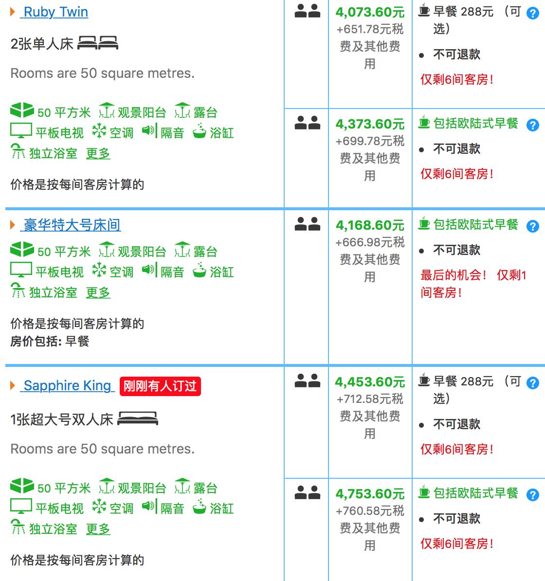 上海世茂深坑酒店参观价格,最全揭秘上海深坑酒店20号营业