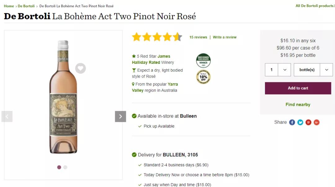 澳洲葡萄酒排名价格,最新红酒销量排行榜